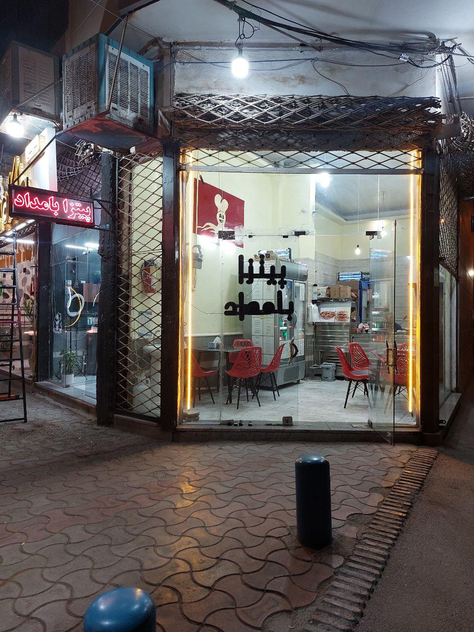 عکس پیتزا بامداد 