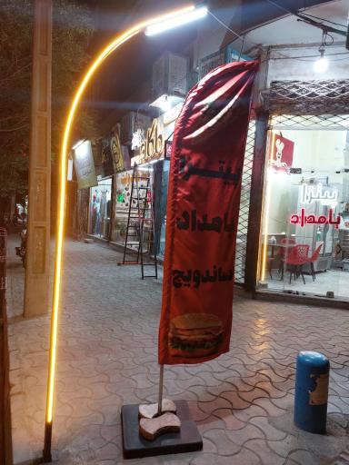 عکس پیتزا بامداد 