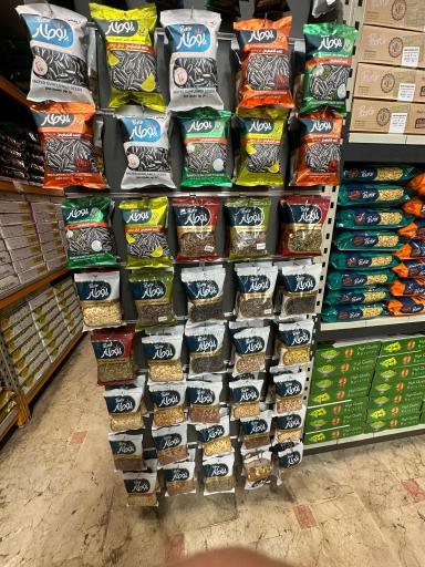 عکس هایمارت - فروشگاه هایپر ارم