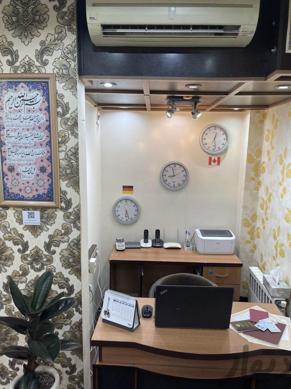 عکس دفتر ترجمه رسمی 530