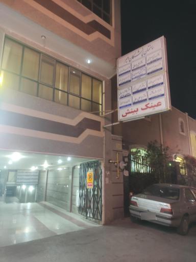 عکس مجتمع پزشکی امیر 