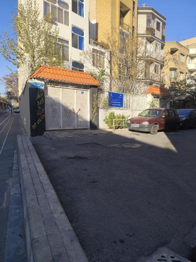 عکس درمانگاه جامع خدمات سلامت 