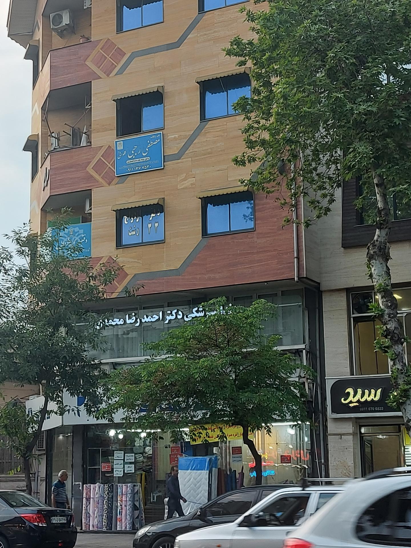 عکس دفتر رسمی ازدواج شماره ۳۳ رشت 