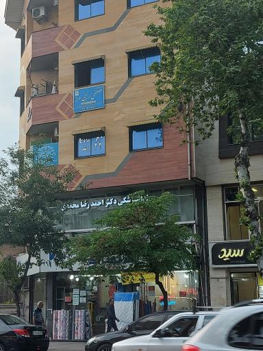 عکس دفتر رسمی ازدواج شماره ۳۳ رشت 