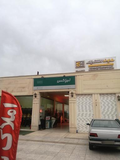 عکس تیپاکس  مهستان