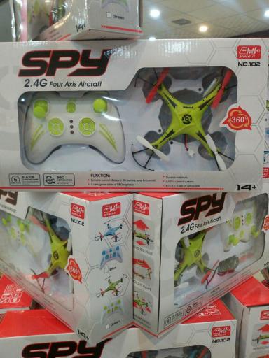 عکس فروشگاه مدلهای کنترلی جزیره آرسی