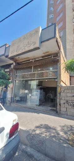 عکس نان لواش دولتی حاجی زاده