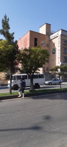 عکس مرکز جراحی شفا