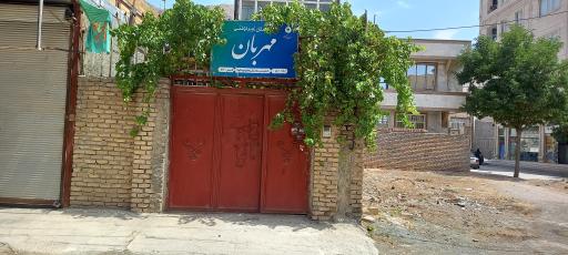 عکس کودکستان مهربان