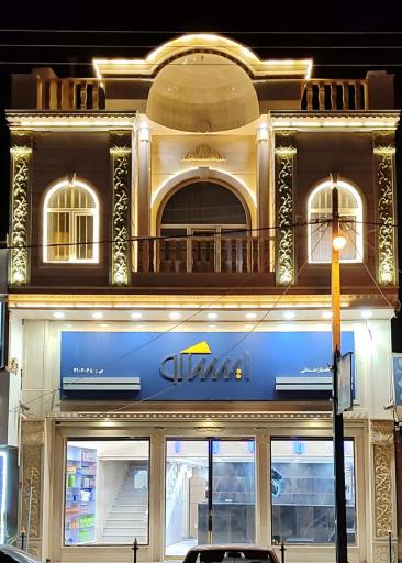 فروشگاه نمایندگی ایساکو بندانی 