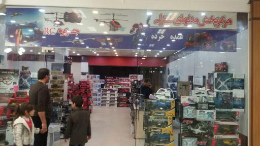 عکس فروشگاه مدلهای کنترلی جزیره آرسی