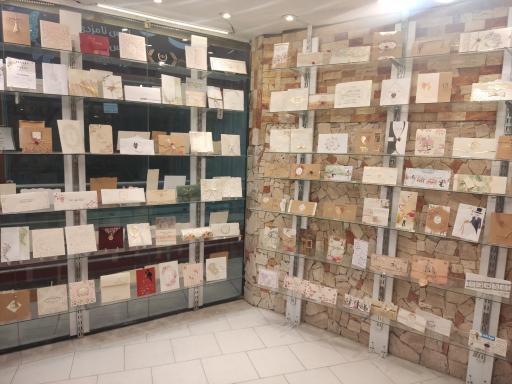 عکس کارت سجاد