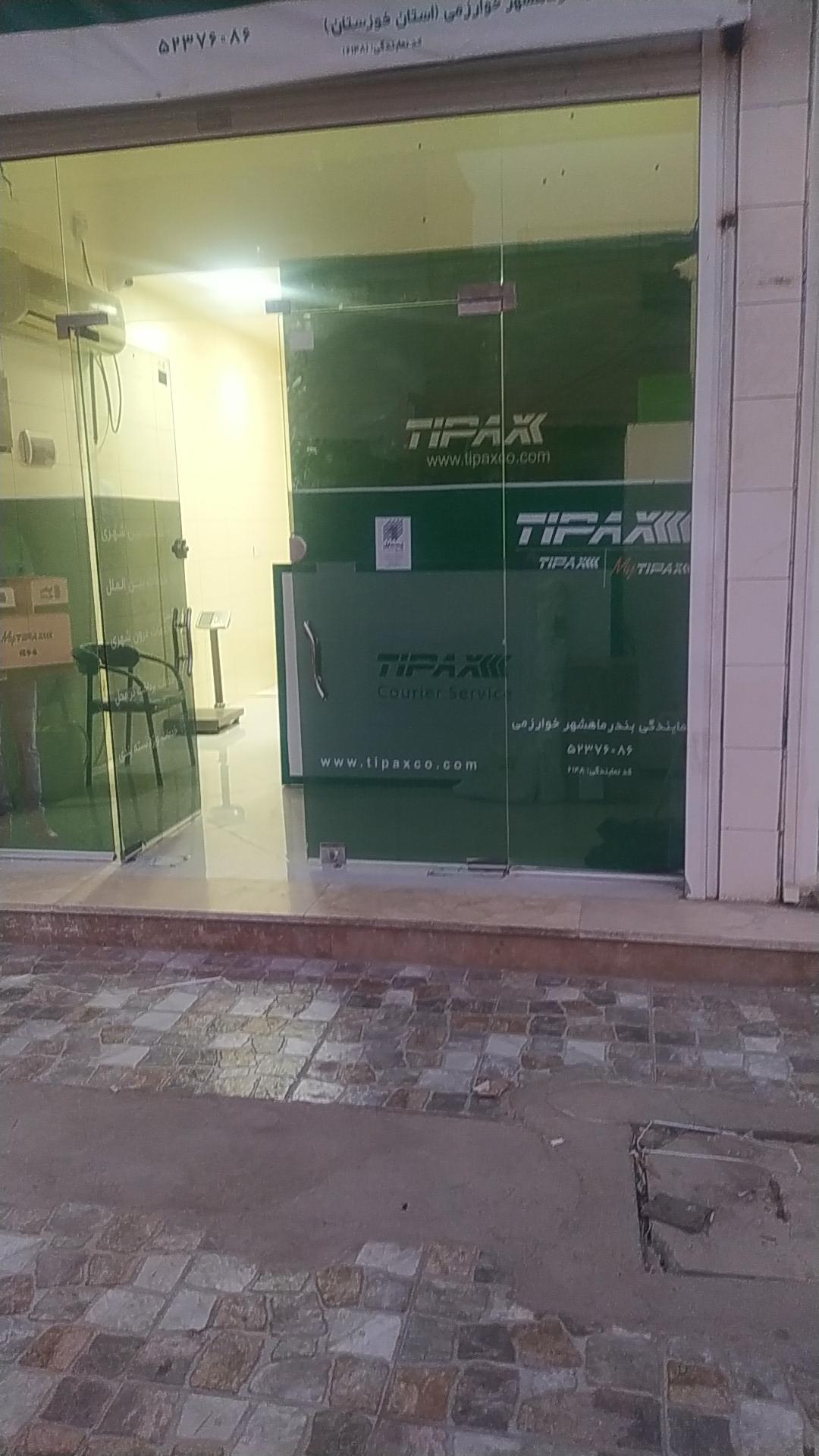 عکس تیپاکس بندر ماهشهر 