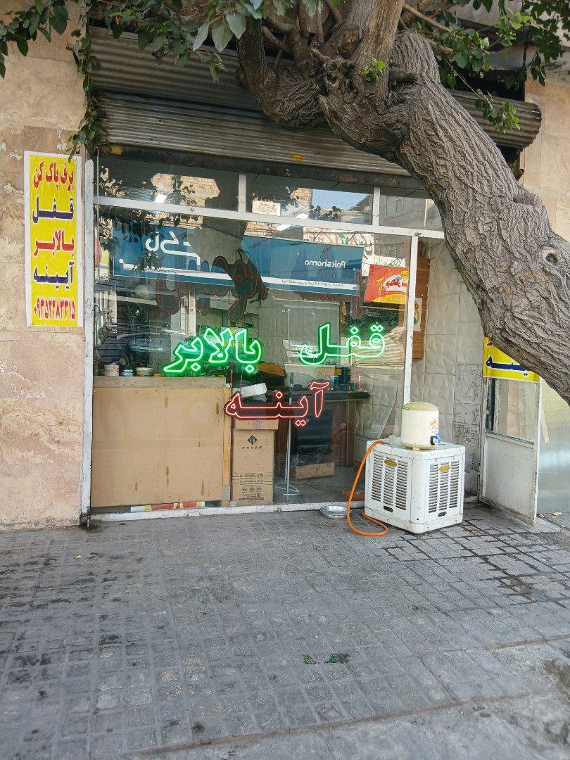 عکس شیشه و قفل اتومبیل