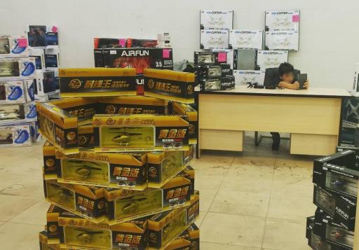 عکس فروشگاه مدلهای کنترلی جزیره آرسی