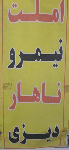 عکس کافه اسکندری