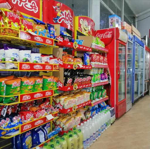 عکس هایپر مارکت نجیبی 