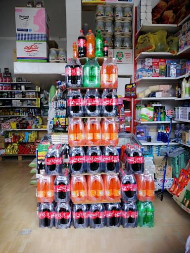 عکس هایپر مارکت نجیبی 