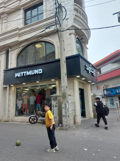 پوشاک ویتموند