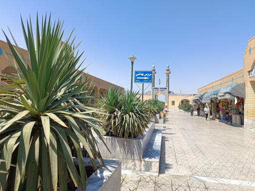 عکس مجتمع خدمات رفاهی کاهک