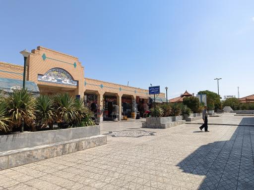 عکس مجتمع خدمات رفاهی کاهک