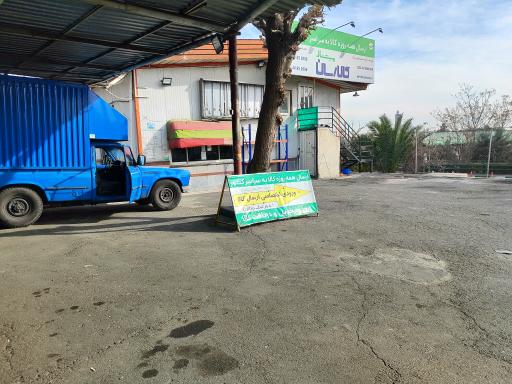 عکس حمل و نقل و انبار کالارسان پیشتاز