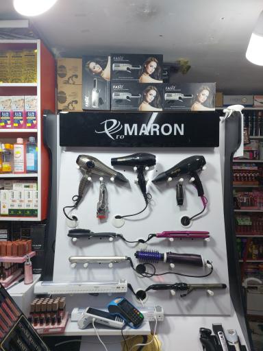 آرایشی بهداشتی پارمیس