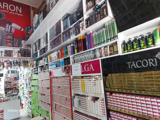 عکس آرایشی بهداشتی پارمیس