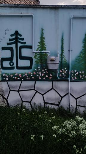 عکس مجموعه آموزشی کاج