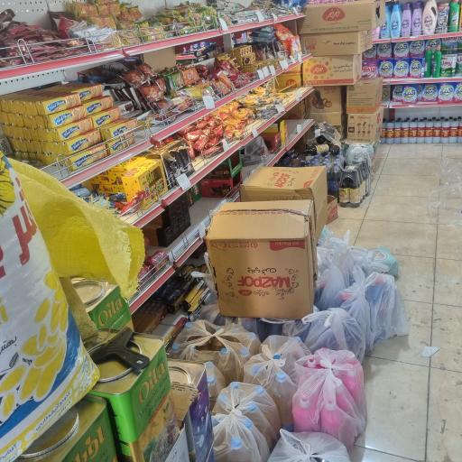 فروشگاه خانواده
