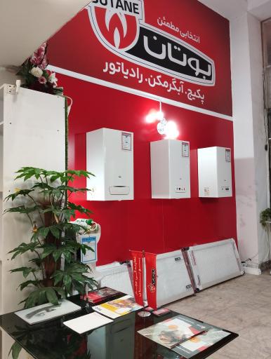 شوفاژ برومند