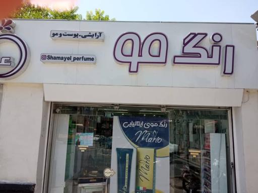 عکس گالری شمایل