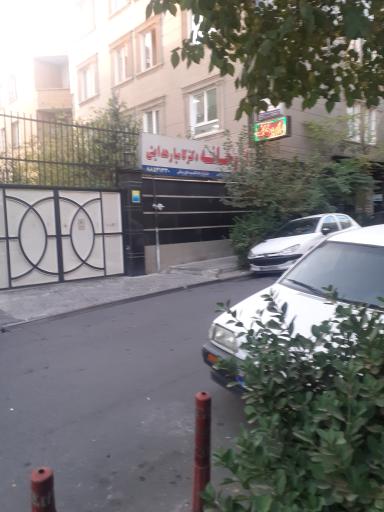 عکس داروخانه دکتر هدایتی