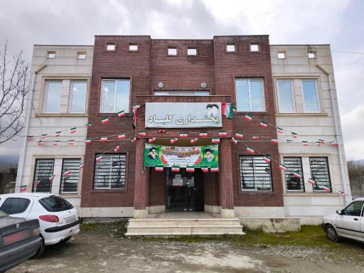 عکس بخشداری کلباد گلوگاه