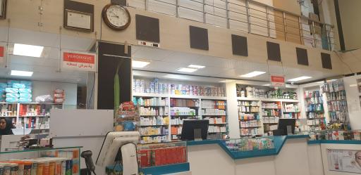 عکس داروخانه دکتر ارشدی