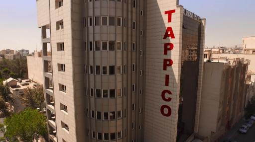 عکس شرکت سرمایه گذاری نفت و گاز و پتروشیمی تامین (تاپیکو)