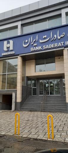 بانک صادرات