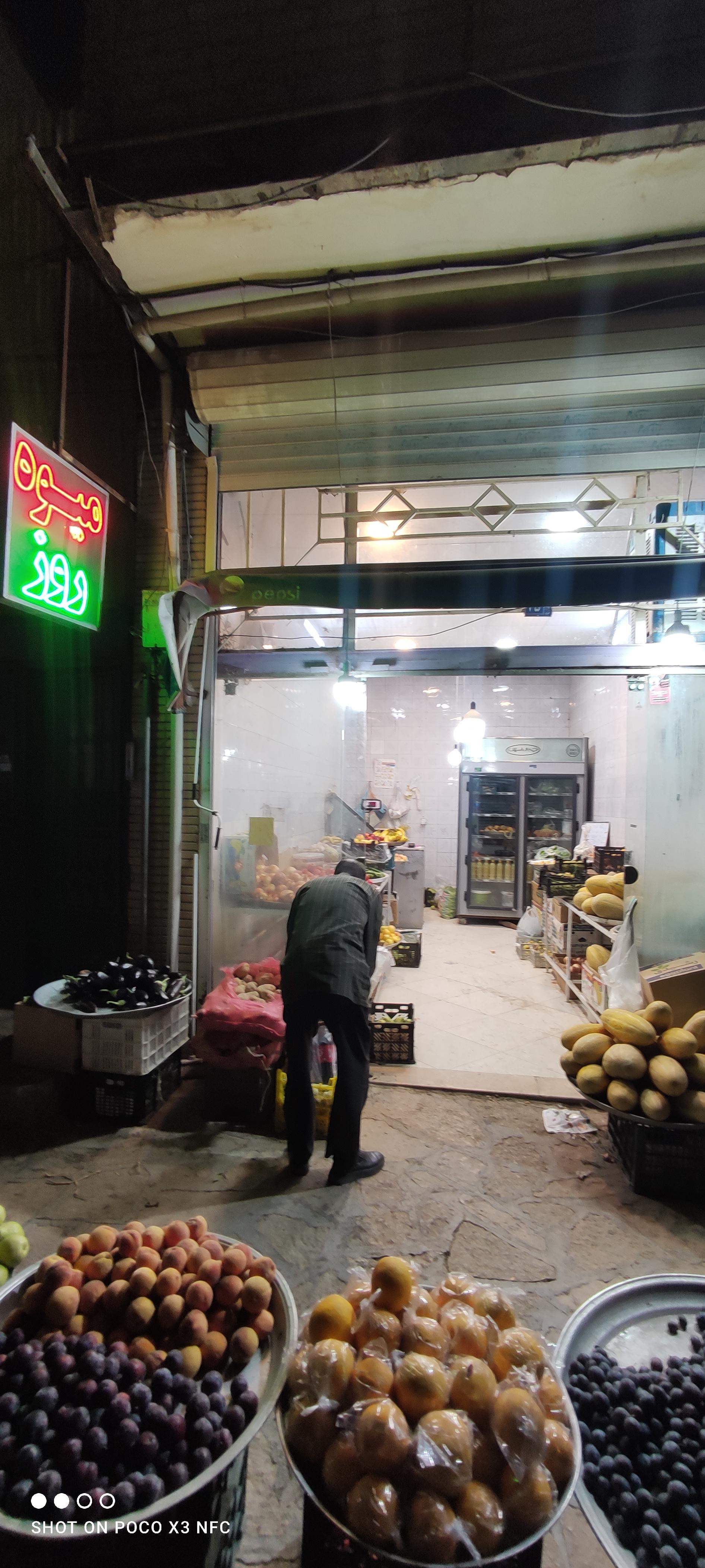 عکس سوپر میوه روز به روز