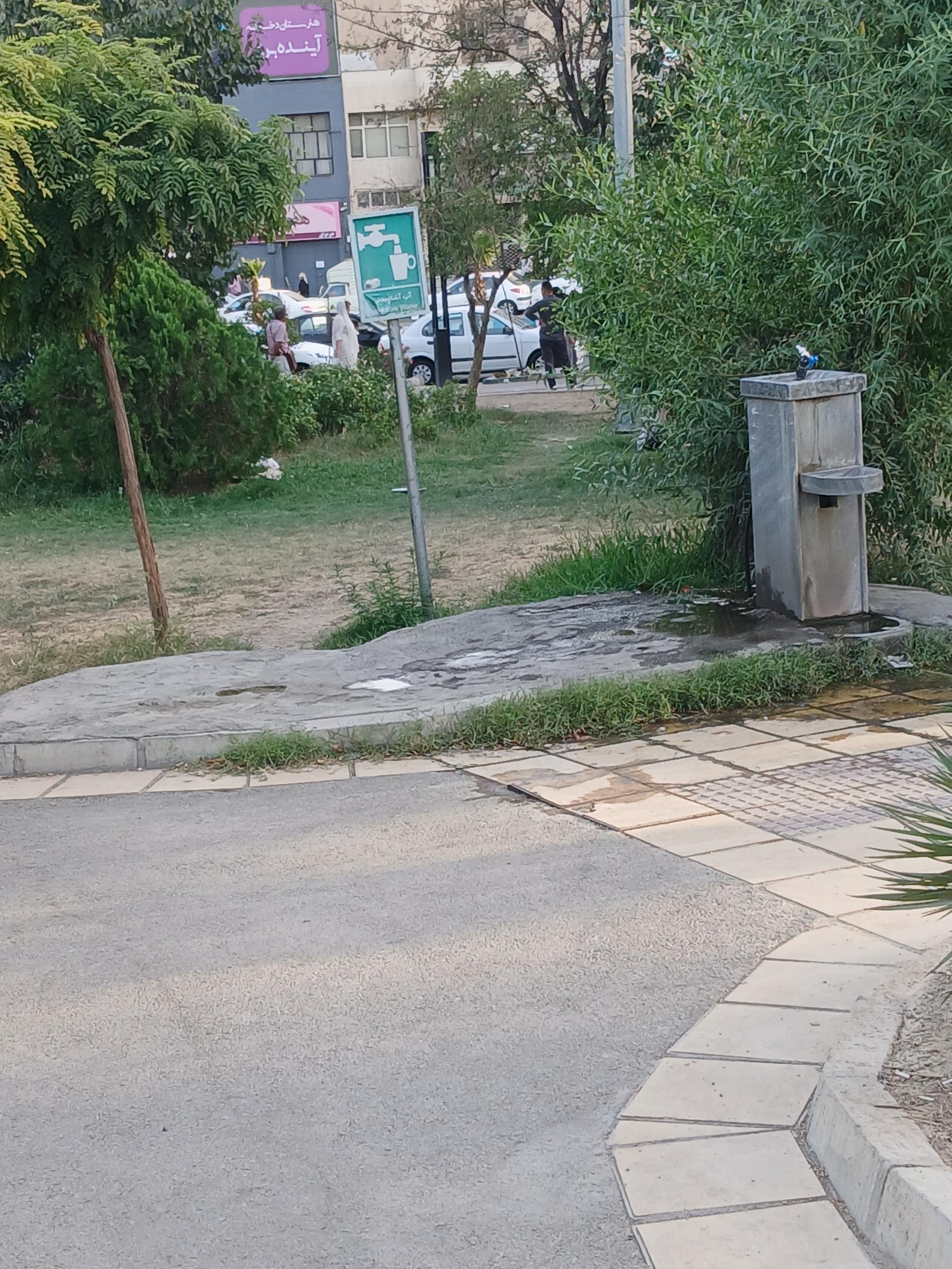 عکس آبخوری