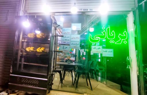 عکس فست فود تپلی برگر 