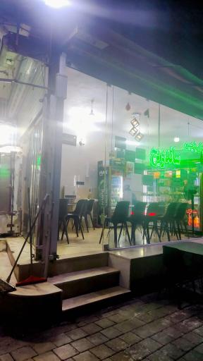 عکس فست فود تپلی برگر 