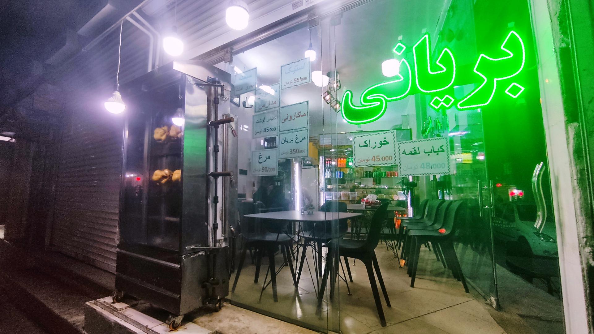 عکس فست فود تپلی برگر 