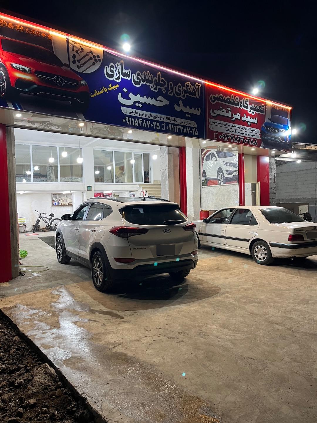 عکس جلوبندی سید حسین