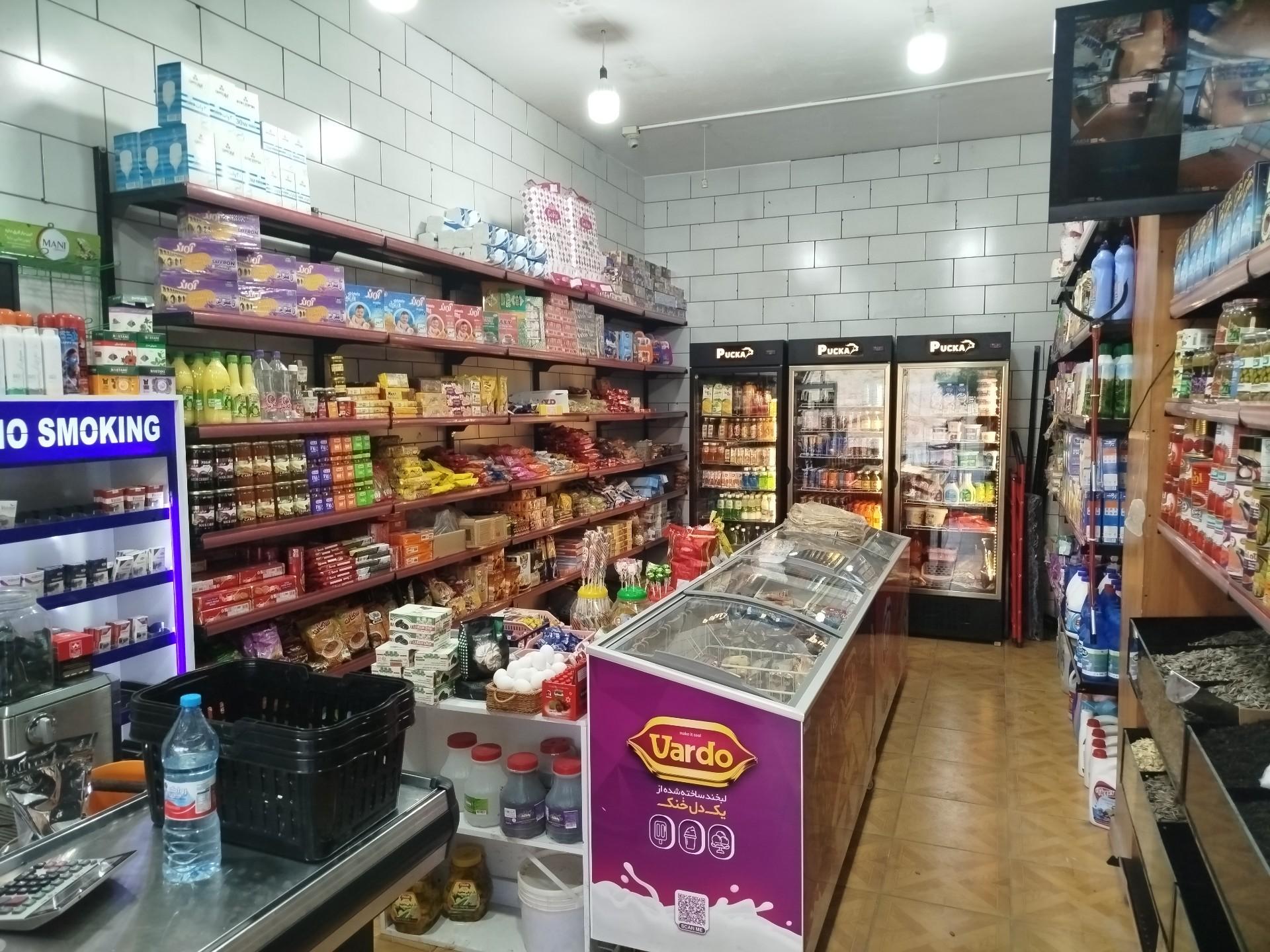 عکس هایپر مارکت 