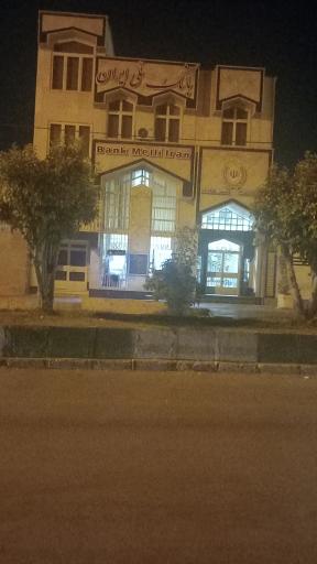 عکس بانک ملی