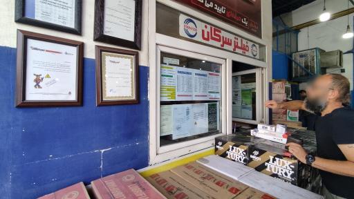 عکس تعویض روغن فیلتر سرکان