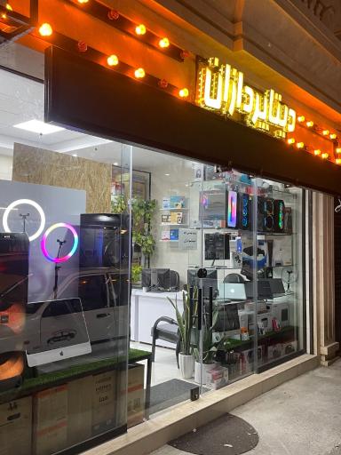 عکس دیتاپردازان