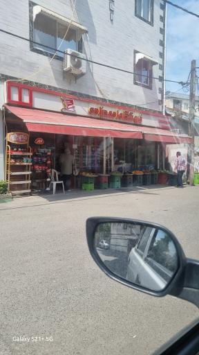 عکس هایپر مارکت احمدزاده