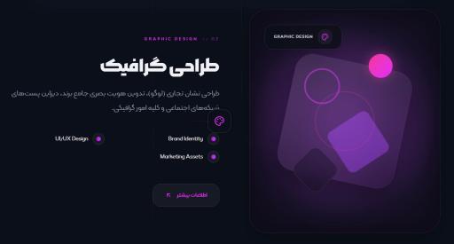 عکس هوم پلاس