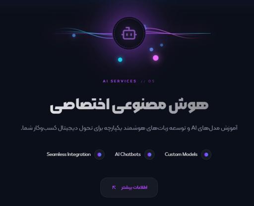 عکس هوم پلاس